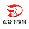 篩分機
